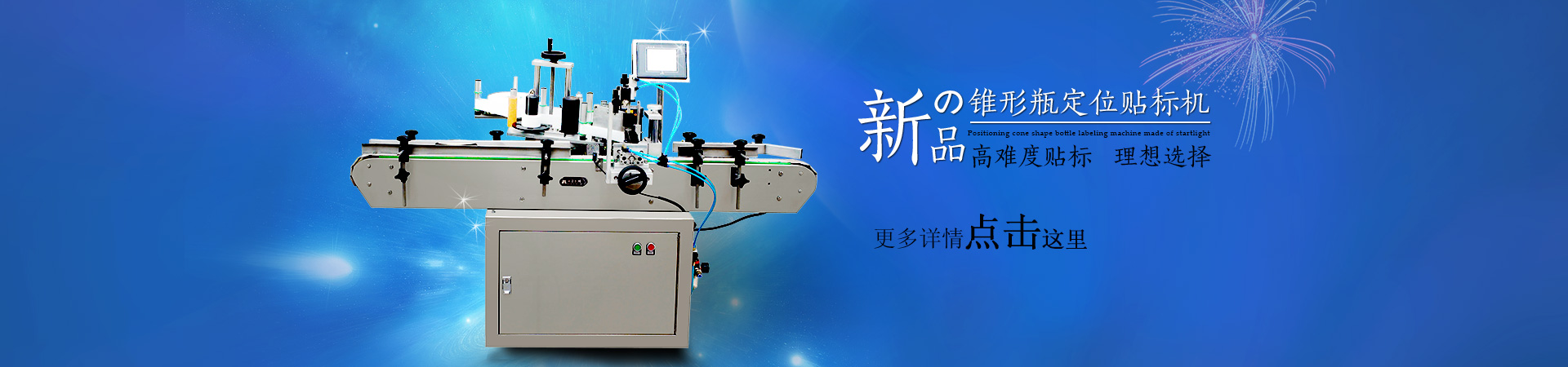 上海泰龍閥門(mén)制造有限公司